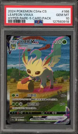 Pokemon Leafeon VMAX 5 Card Pk. CHINESE Hyper Rare Alt Art #166 PSA 10 Gem Mint - Image 1