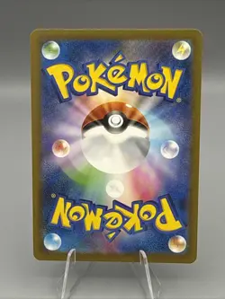 Charmander 168/165 Japanese Scarlet & Violet 151 Full Art Rare Pokemon Card NM - Image 3