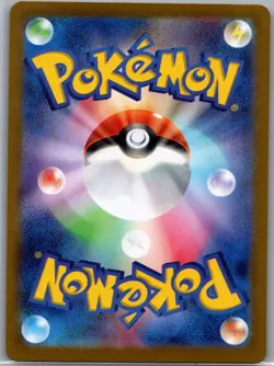 Medicham ex 120/102 Japanese SV7: Stellar Miracle - Pokemon Card - NM - Image 2