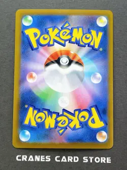[ NM ] Pokemon Card Galarian Moltres V RR 096/184 S8b VMAX Climax - Image 2
