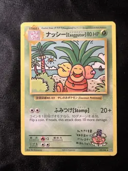 Pokemon Exeggutor TCG XY Evolutions Card 109/108 Regular Secret Rare - Image 1