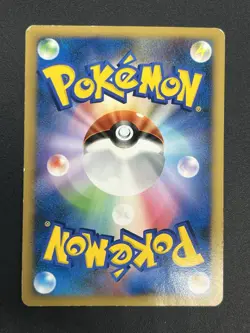 [No Import Duty (US)] Slowpoke 028/L-P Promo Domino's Pizza 2009 Japanese Card - Image 3