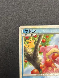 [No Import Duty (US)] Slowpoke 028/L-P Promo Domino's Pizza 2009 Japanese Card - Image 4