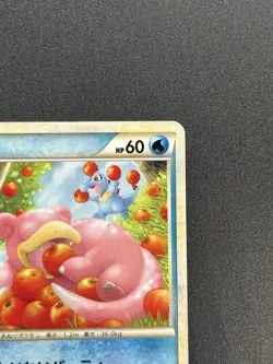 [No Import Duty (US)] Slowpoke 028/L-P Promo Domino's Pizza 2009 Japanese Card - Image 5