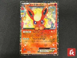 [No Import Duty (US)] Flareon EX 006/032 RR PokeKyun Collection CP3 Pokemon Card - Image 1