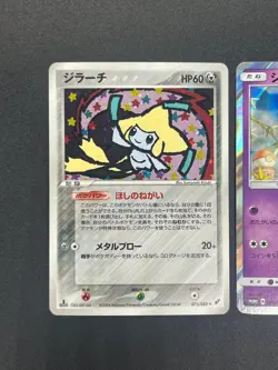[No Import Duty (US)] Jirachi 089/SM-P & Jirachi 075/082 2 Set Pokemon Card - Image 3