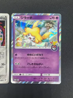 [No Import Duty (US)] Jirachi 089/SM-P & Jirachi 075/082 2 Set Pokemon Card - Image 5