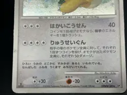 [No Import Duty (US)] Dragonite 3set ANA Promo & DPBP#180 & BW8 Pokemon Card - Image 5