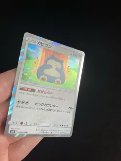 Snorlax 076/095 EXC/MINT Japanese Pokemon Cards Holo Vintage Pikachu Kanahei - Image 3