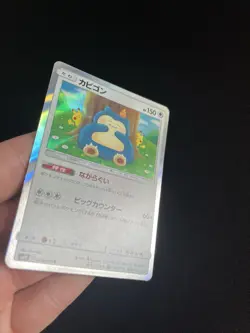 Snorlax 076/095 EXC/MINT Japanese Pokemon Cards Holo Vintage Pikachu Kanahei - Image 4