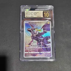 Zekrom CHR 195/184 VMAX Climax s8b Japanese Pokemon Card - Pristine 10 CGC - Image 1