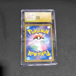 Zekrom CHR 195/184 VMAX Climax s8b Japanese Pokemon Card - Pristine 10 CGC - Image 2