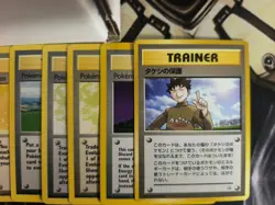 🌵Huge Collection Bulk Lot of 200+ Pokemon Card Vintage Trainers Only💦RARES! - Image 3