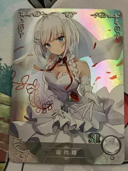 NS-08SR-12 - Goddess Story - Siesta - Detective Dead- SR Holo - Anime Waifu Card - Image 1