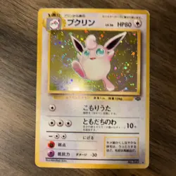 1996 Pokemon Japanese Pocket Monster Card Lot Of 12 - Image 5
