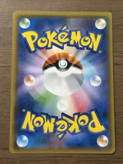 Team Rocket's Mimikyu GX 010/026 Ash's Pikachu GX 005/026 2set SMD Pokemon 519 - Image 3