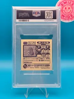 PSA 2 - 1998 AMADA POKEMON JAPANESE HYPER STICKER COLLECTION 118 CHARMANDER - Image 2