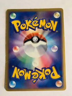 Pokemon Carte / Card Wynaut 032/053 ( Miracle of the Desert ) - Image 2