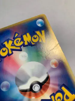 Pokemon Carte / Card Wynaut 032/053 ( Miracle of the Desert ) - Image 3