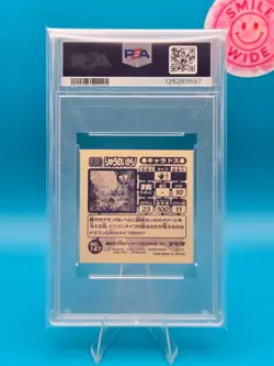 PSA 4 - 1998 AMADA POKEMON JAPANESE HYPER STICKER COLLECTION 147 GYARADOS - Image 2