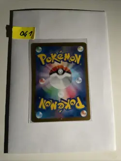 Lairon AR 111/101 SV6 Mask of Change Pokemon Japanese - UK Seller - Image 2