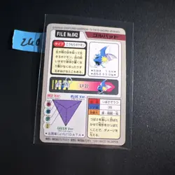 Golbat File No.042 Pokemon Carddass Bandai Banpresto Japanese - Image 2