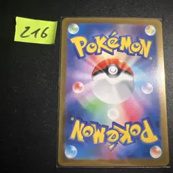 Pokemon Lairon AR 111/101 AR Sv6 Mask of Change - Japanese (nm) - Image 2