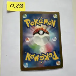 Lairon AR 111/101 SV6 Mask of Change Pokemon Japanese - Image 2