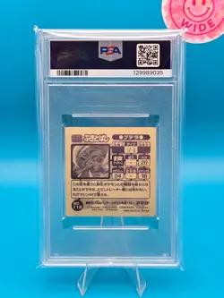 PSA 2 - 1998 AMADA POKEMON JAPANESE HYPER STICKER COLLECTION 119 AERODACTYL - Image 2