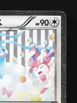 Altaria 029/032 Pokekyun NM 1st ED Japanese Pokemon Card TCG - Image 5