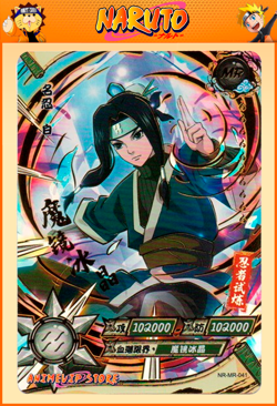Haku | NR-MR-041 | Card/Carte Naruto Kayou Collection - Image 1