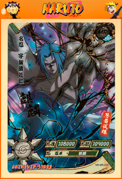 Sasuke Uchiha | NR-MR-039 | Card/Carte Naruto Kayou Collection - Image 1