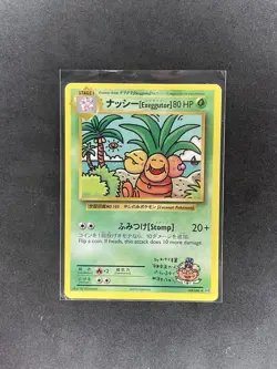 Pokemon Evolutions (2016) Exeggutor Secret Rare 109/108 Pack Fresh! - Image 1