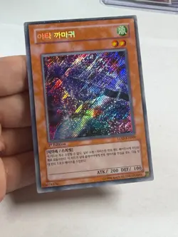 Yugioh KOREAN Yata-Garasu LOD-KR000 Secret Rare 1st Edition EXTREMELY RARE! MP - Image 2