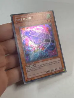 Yugioh KOREAN Yata-Garasu LOD-KR000 Secret Rare 1st Edition EXTREMELY RARE! MP - Image 4