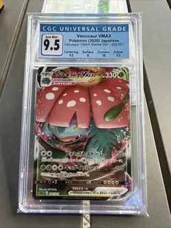 Venusaur VMAX 002/021 sEF Starter Set Pokemon Japanese Card CGC 9.5 - Image 1