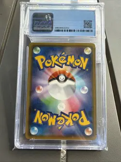 Venusaur VMAX 002/021 sEF Starter Set Pokemon Japanese Card CGC 9.5 - Image 2