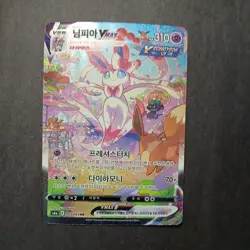 Pokemon Sylveon VMAX Alt Art Korean Eevee Heroes Card 093/069 NM-M Condition - Image 1