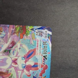 Pokemon Sylveon VMAX Alt Art Korean Eevee Heroes Card 093/069 NM-M Condition - Image 2