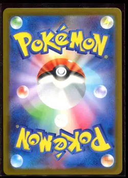 Eevee V 007/024 LP-NM Holo 2022 CoroCoro V Start Deck Japanese Pokemon Card - Image 2