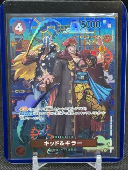 Kid & Killer EB01-003 SP SR The Azure Sea's Seven ONE PIECE Card Japanese NM - Image 1
