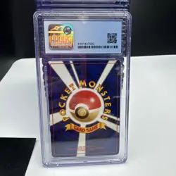 Pokemon Japanese 1996 Fossil Holo Dragonite CGC 7.5 NM #149 Card - Image 2
