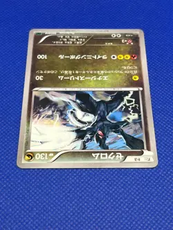 Pokemon Tcg Zekrom 007/018 XYD Japanese Non Holo - Image 3