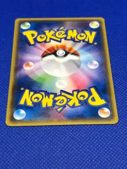 Pokemon Tcg Zekrom 007/018 XYD Japanese Non Holo - Image 5