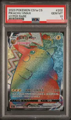 Pikachu VMAX HR Rainbow Rare Holo Pokemon S-Chinese #202 PSA 10 GEM MINT - Image 1