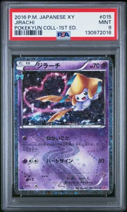 2016 POKEMON JPN XY POKEKYUN COLL 1ST ED #015 JIRACHI PSA 9 - Image 1