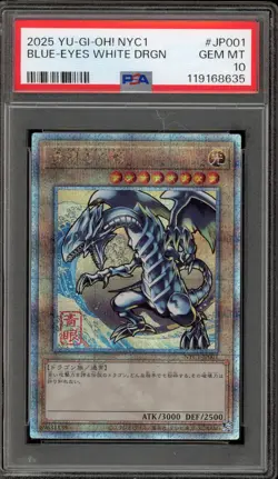 Yu-Gi-Oh! Blue-Eyes White Dragon Ukiyoe Stamp Set JPN NYC1-JP001 PSA 10 Gem Mint - Image 1