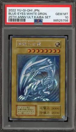 Yu-Gi-Oh! Blue-Eyes White Dragon 25th Anniversary Ultimate Kaiba Set JPN PSA 10 - Image 1