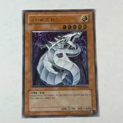 Yugioh Cyber Dragon CRV-KR015 Ultimate Rare KOREAN NM - Image 1