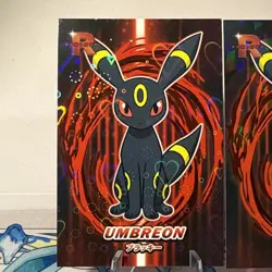 2 Cracked Ice / Heart Holo Database Set UMBREON Non-TCG POKEMON CARDS - Image 2